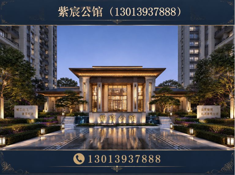 新沂市宋风城市恒产展示图
